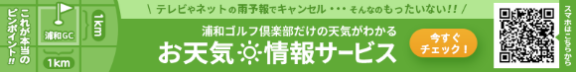 コンペ&協議会情報
